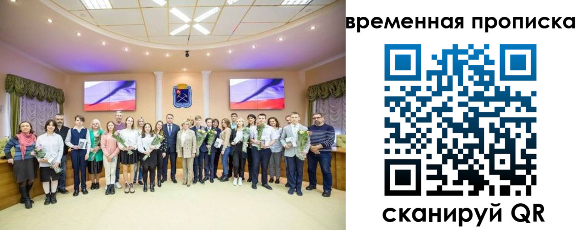 регистрация для дет. сада в Россоши