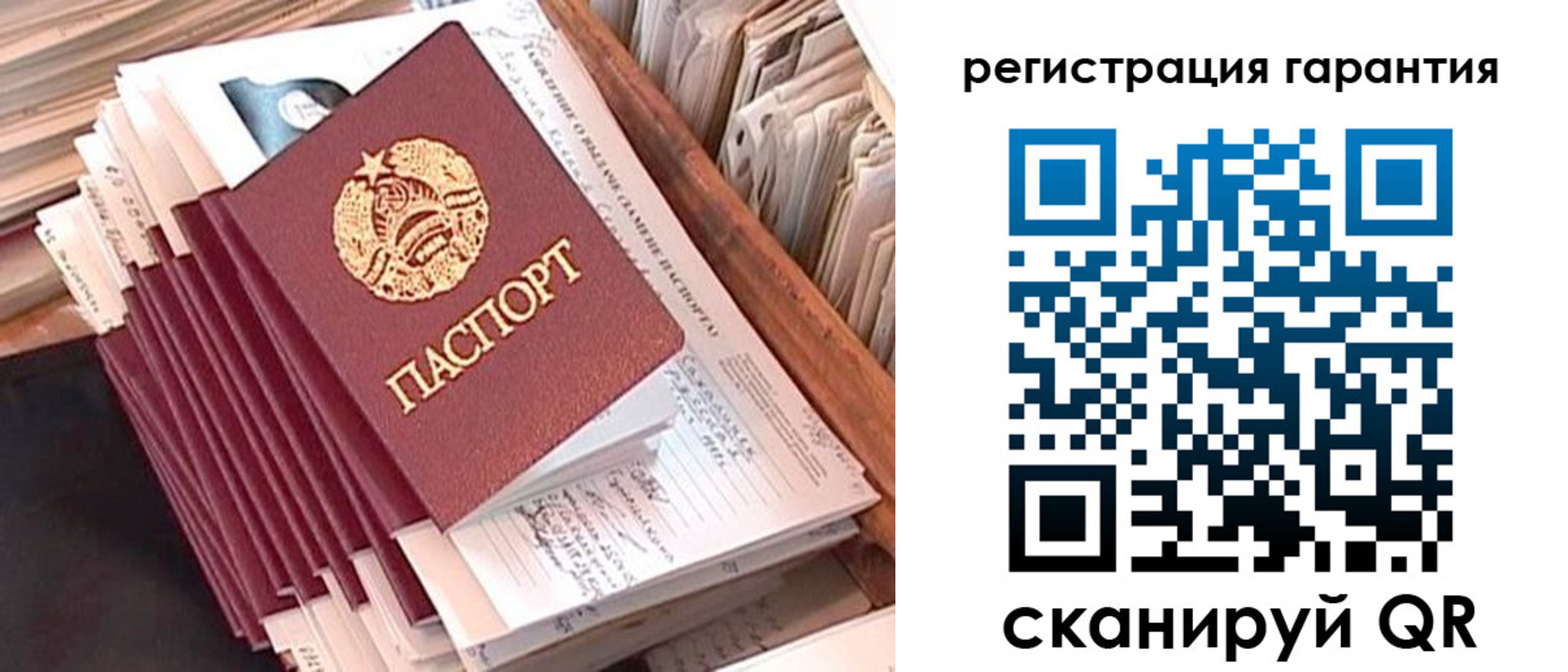 временная регистрация в квартире в Россоши